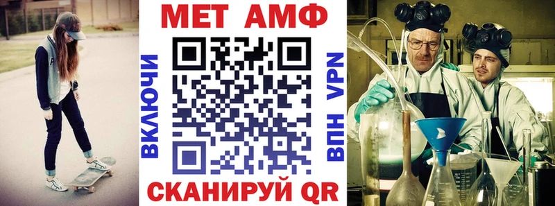 Amphetamine Розовый  OMG ONION  Бахчисарай 