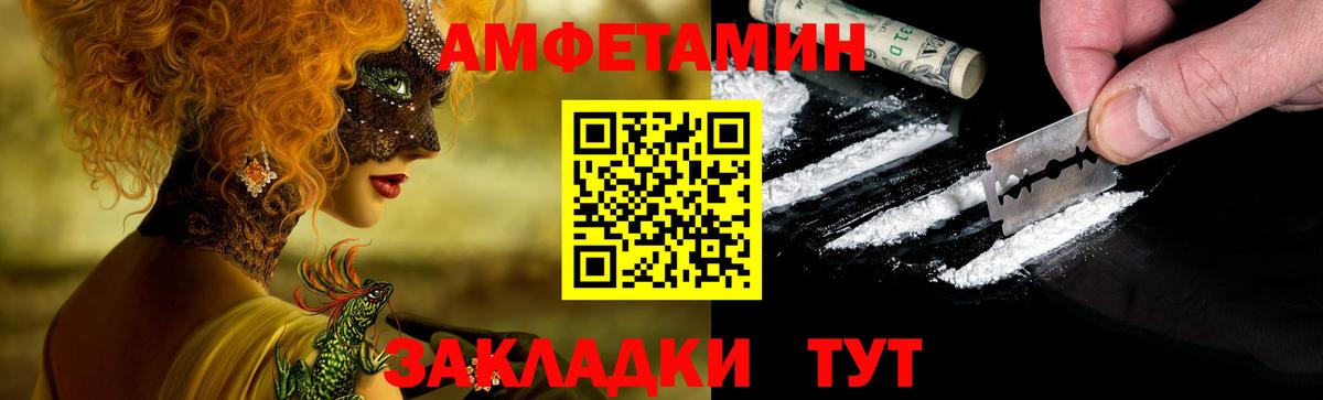 АМФ Розовый Бахчисарай