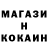 КОКАИН Перу Najurus