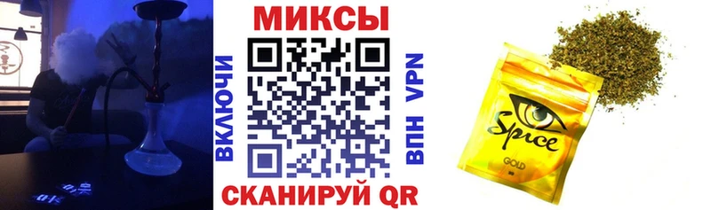 БУТИРАТ буратино  купить наркоту  Бахчисарай 