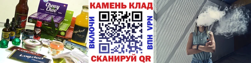 Печенье с ТГК марихуана  Бахчисарай 