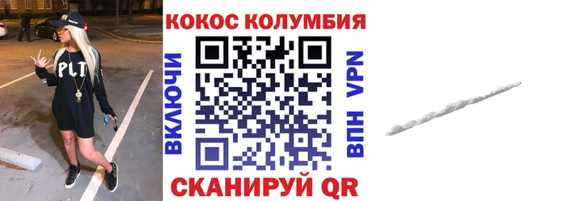 купить  цена  Бахчисарай  COCAIN FishScale 