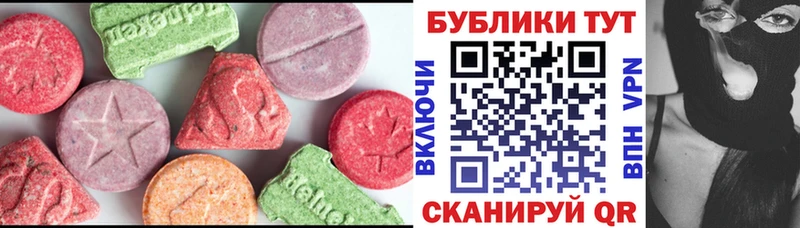 ЭКСТАЗИ MDMA  как найти закладки  ОМГ ОМГ tor  Бахчисарай 