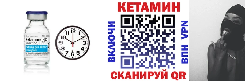 купить   Бахчисарай  КЕТАМИН ketamine 