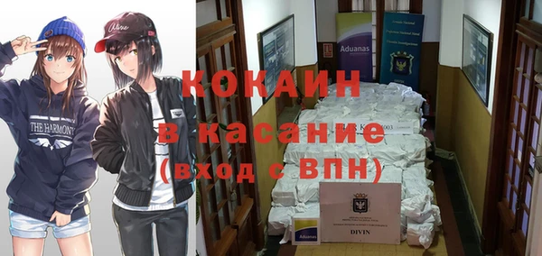 кокаин колумбия Слюдянка