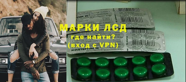 бутират Снежногорск