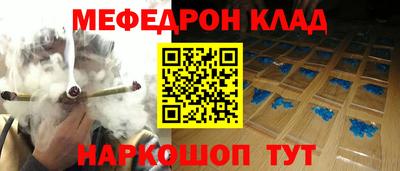 mdma Вышний Волочёк