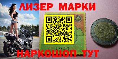 mdma Вышний Волочёк