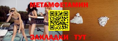 хмурый Вязьма