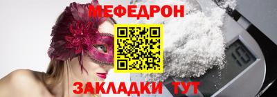 хмурый Вязьма