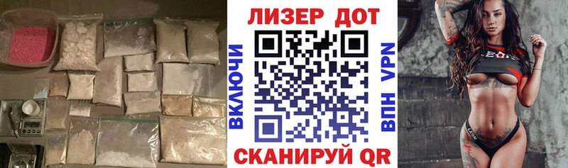 LSD-25 экстази ecstasy  Бахчисарай 