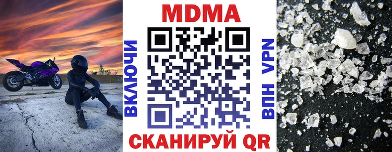 MDMA VHQ  сколько стоит  Бахчисарай 
