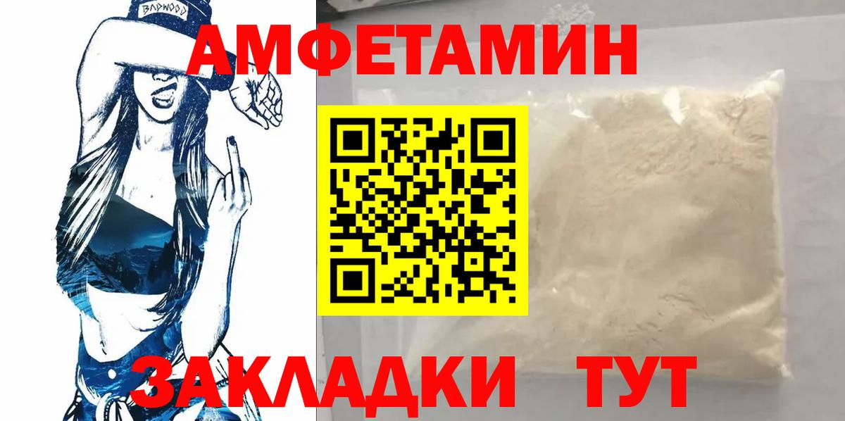 Первитин винт  Вход с VPN  Первитин винт  Бахчисарай 