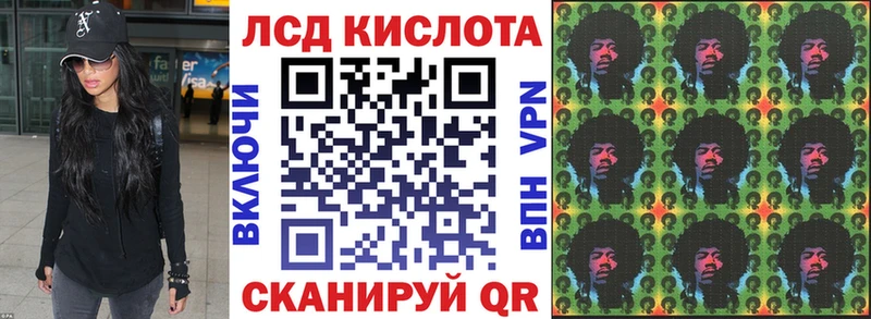 Наркотические марки 1,5мг  цены наркотик  Бахчисарай 