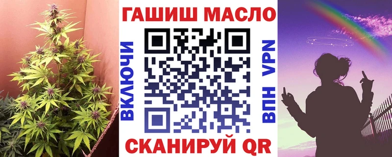Дистиллят ТГК вейп с тгк  Бахчисарай 
