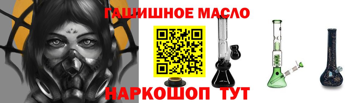 Дистиллят ТГК вейп с тгк  Вход с VPN  Бахчисарай 