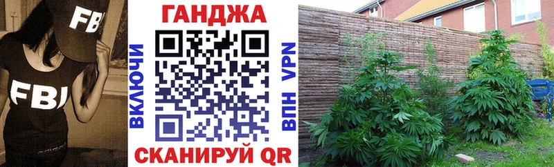 где продают   Бахчисарай  Канабис MAZAR 