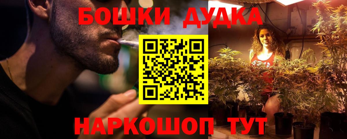Бошки марихуана семена Бахчисарай