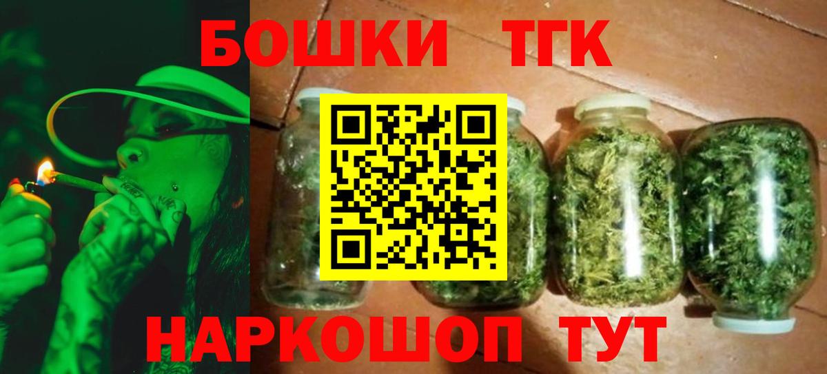 Канабис ГИДРОПОН  Вход с VPN  Конопля планчик  Шишки марихуана OG Kush  Бошки Шишки конопля  Бахчисарай 